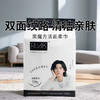 【黑魔方洁面柔巾】双面纹路柔软亲肤 吸水迅速不粘腻 商品缩略图0
