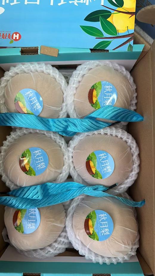 【马到成功三件组装礼盒（金橘+秋月梨+冰榶柚）】 商品图2