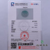 派瑞翡翠 翡翠平安扣 糯种 飘翠 商品缩略图4