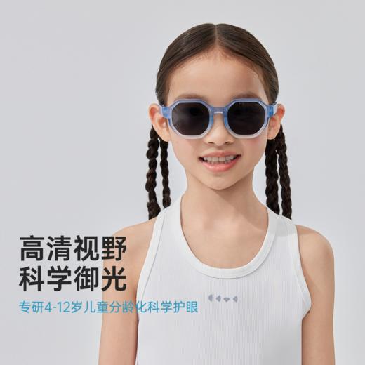 VVC KIDS·玩趣diy太阳镜 VTY5S785 商品图2