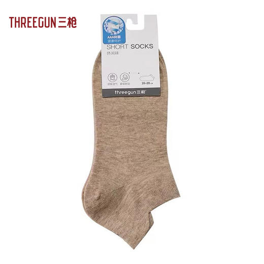 Threegun三枪 平纹加跟男士船袜(1双装)-91243Z031 商品图6