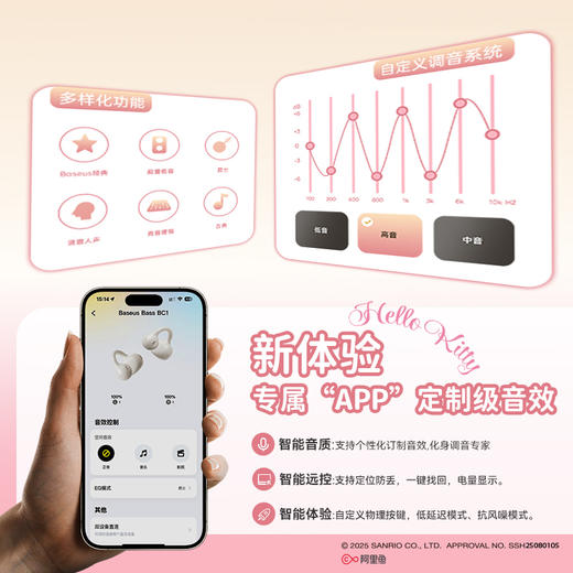 【智慧办公组合】倍思 Nomos NT11 超能充数显移动电源 10000mAh 67W +倍思 Bass系列 BC1 开放式真无线耳机（耳夹） 商品图8