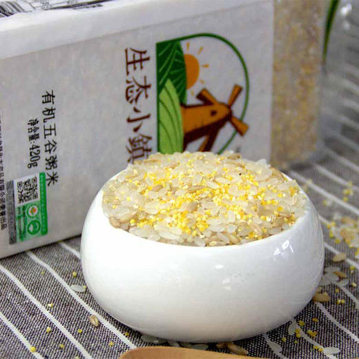 有机杂粮（糙米，大黄米，黑米，燕麦米，糯米，薏米，荞麦仁，小米，大豆，红小豆，绿豆，黑豆，亚麻籽，花生，南瓜籽仁，五谷粥米，八宝粥米）满3件包邮，满2件发货 商品图12