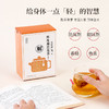 正安 陈皮扁豆花茶 4g×20袋/盒  双重滋养 温润入喉 轻盈舒爽 商品缩略图6