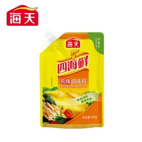 海天四海鲜鸡精(自立袋) 200g/包
