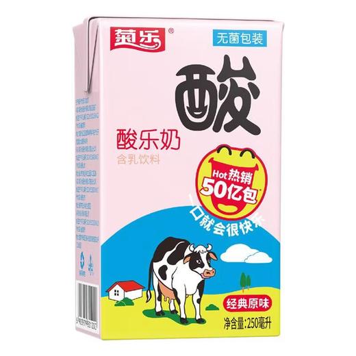 菊乐酸乐奶含乳饮料 250ml/盒 商品图4