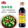 海天特级金标生抽 500ml*12瓶/件 商品缩略图2