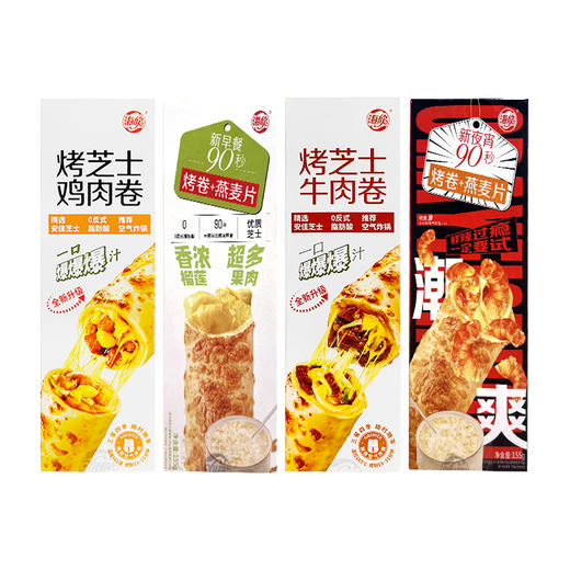 海欣多口味烤芝士卷125g/盒 商品图5