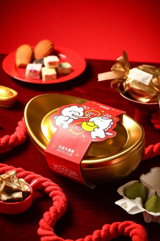 元宝大满贯 商品图0