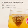 正安 陈皮扁豆花茶 4g×20袋/盒  双重滋养 温润入喉 轻盈舒爽 商品缩略图2