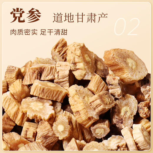 康美三宝茶 黄芪麦冬党参组合10g×20袋/盒 药食同源康美中药饮片 独立小包装 商品图3