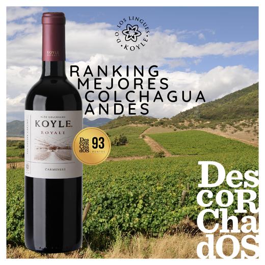 柯莱紫木兰皇家佳美娜⼲红葡萄酒 商品图0