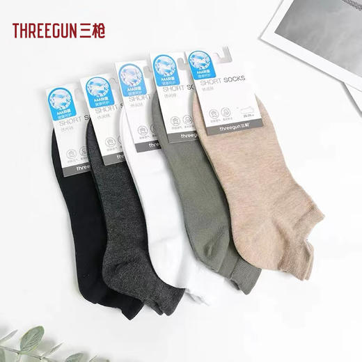Threegun三枪 平纹加跟男士船袜(1双装)-91243Z031 商品图1