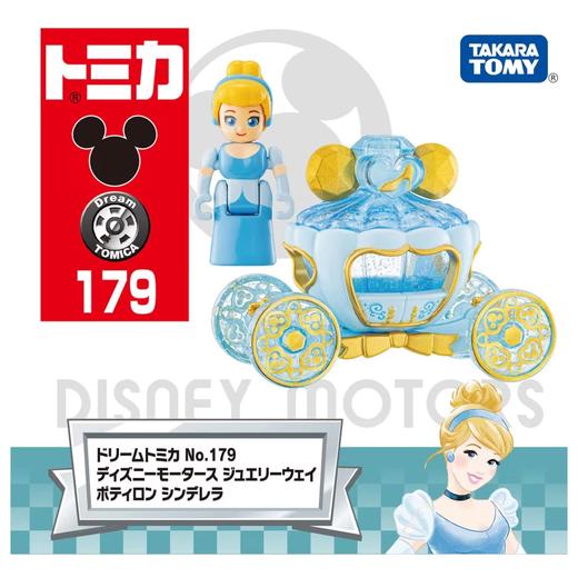 tomica 多美卡梦之仿真车#179 迪士尼宝石之路 南瓜车 灰姑娘TMSC993919 商品图1