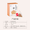 正安 陈皮扁豆花茶 4g×20袋/盒  双重滋养 温润入喉 轻盈舒爽 商品缩略图10