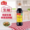 海天特级金标生抽 500ml*12瓶/件 商品缩略图1