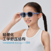 VVC KIDS·玩趣diy太阳镜 VTY5S785 商品缩略图1