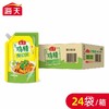 海天精选鸡精(自立袋)100g*24包/件 商品缩略图0