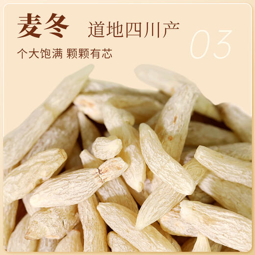 康美三宝茶 黄芪麦冬党参组合10g×20袋/盒 药食同源康美中药饮片 独立小包装 商品图5