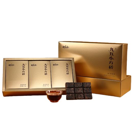 2022和颐（九五小方砖）熟砖盒装270g 商品图0