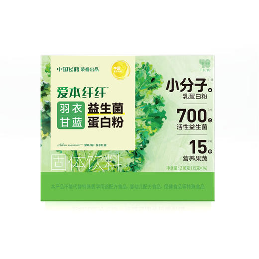 飞鹤爱本纤纤益生菌蛋白粉210g（14条/盒） 商品图0