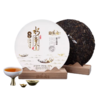 勐乐山盛世典藏普洱茶（水黄金）生饼357g 商品缩略图0