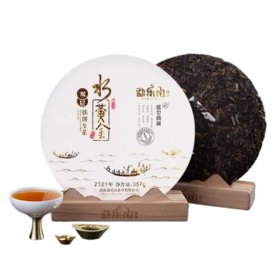 勐乐山盛世典藏普洱茶（水黄金）生饼357g