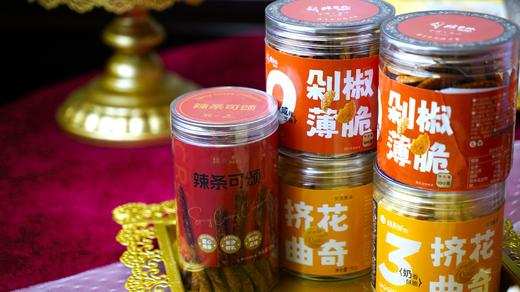 【糕享新春】8罐礼 商品图4