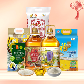 【H26SGA3】春节福利套餐一