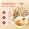 康美三宝茶 黄芪麦冬党参组合10g×20袋/盒 药食同源康美中药饮片 独立小包装 商品缩略图1