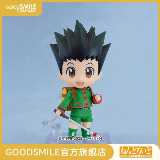 【GSC现货】粘土人 杰·富力士 猎人考试Ver. 商品图0