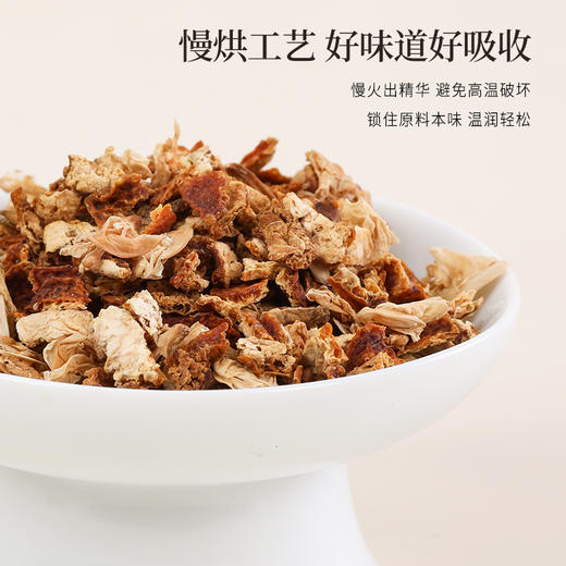 正安 陈皮扁豆花茶 4g×20袋/盒  双重滋养 温润入喉 轻盈舒爽 商品图4