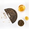 勐乐山盛世典藏普洱茶（水黄金）生饼357g 商品缩略图4