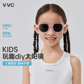 VVC KIDS·玩趣diy太阳镜 VTY5S785