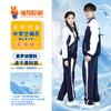 【夏季必备！防晒防蚊】深圳索罗纳速干中学男女春夏秋薄外套空调衣空调裤 商品缩略图7