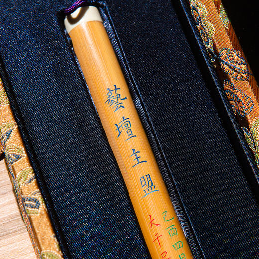 玉川堂为张大千制“艺坛主盟”笔 商品图3