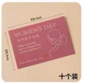 女神节卡片-方形女神节快乐/10张*1包 商品图0