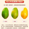 【树熟木瓜】皮薄肉厚口感嫩滑 滋补养颜美味健康（2.10-2.24停发） 商品缩略图1