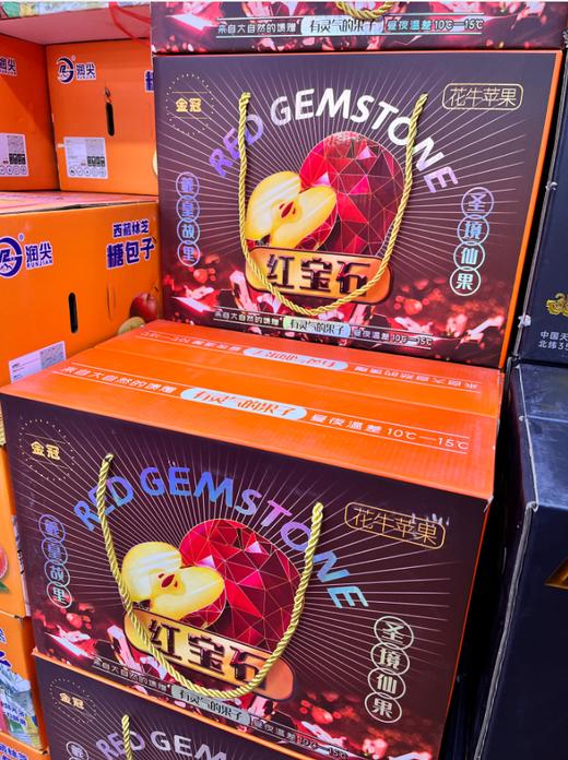 红宝石苹果礼盒 商品图1