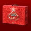 三只松鼠 组合坚果礼盒瑞红款【FY】 商品缩略图0
