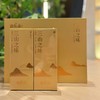 2023第七大茶山（三山之味）生茶盒装48g 商品缩略图3
