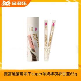 【赠品链接，单拍不发货】2月满589赠品