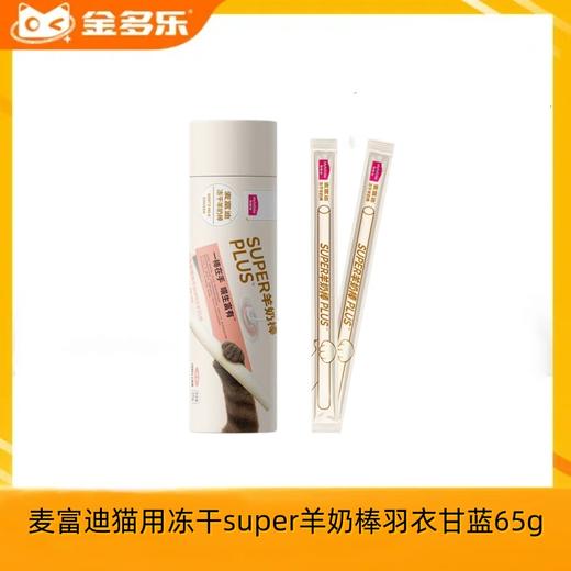 【赠品链接，单拍不发货】2月满589赠品 商品图0