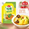 海天精选鸡精(自立袋)100g*24包/件 商品缩略图1