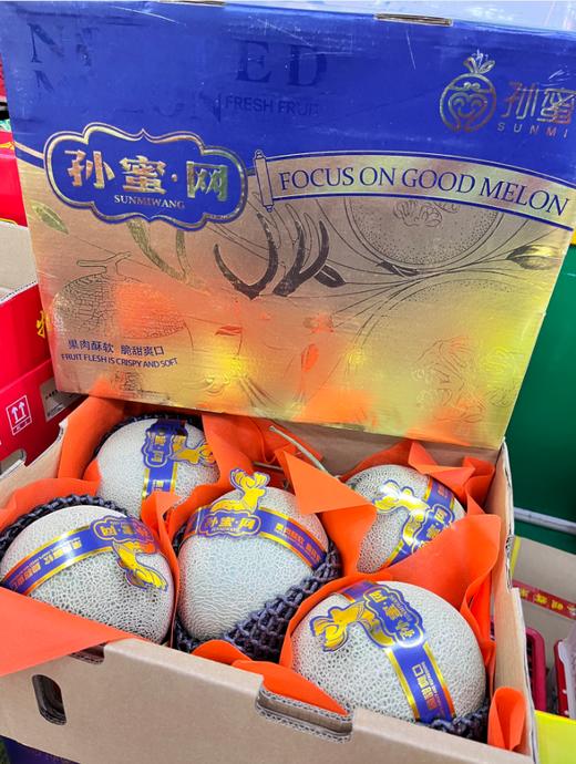孙蜜网纹蜜瓜一箱 商品图1
