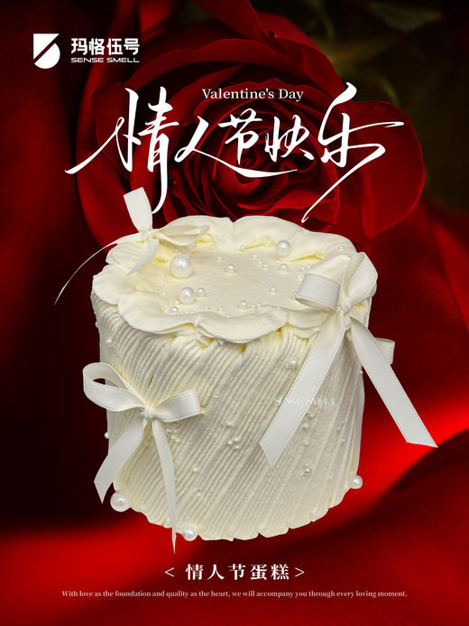 2026情人节-H款 商品图0