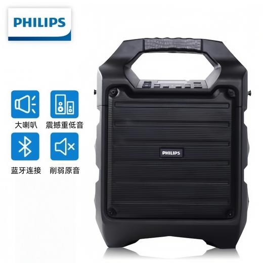 PHILIPS/飞利浦 SD55 便携手提户外广场舞蓝牙音箱 商品图1