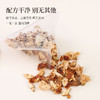 正安 陈皮扁豆花茶 4g×20袋/盒  双重滋养 温润入喉 轻盈舒爽 商品缩略图5