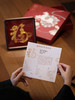 盛唐牡丹 | 卢梅红骏珍绣礼福字刺绣[特价品] 商品缩略图1