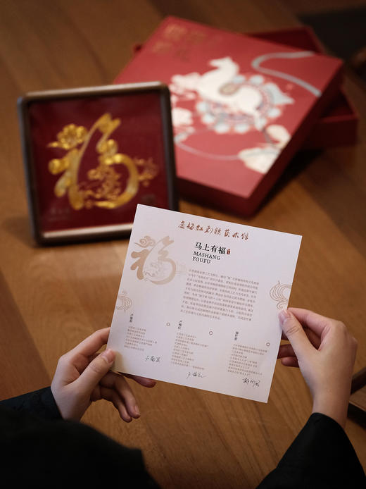 盛唐牡丹 | 卢梅红骏珍绣礼福字刺绣[特价品] 商品图1